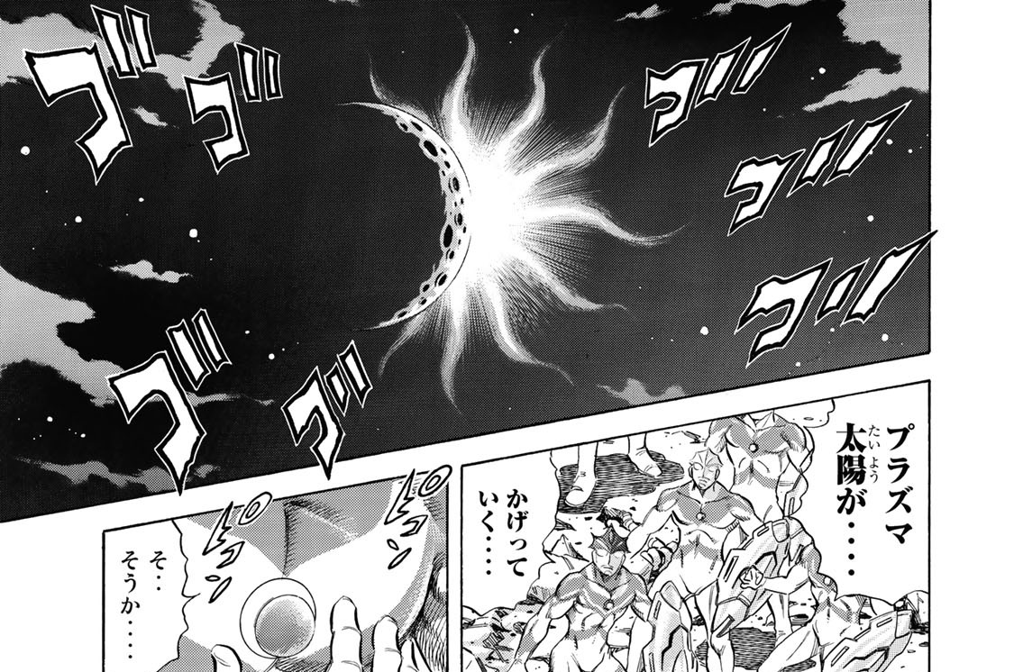 第八十一話　甦った強敵！