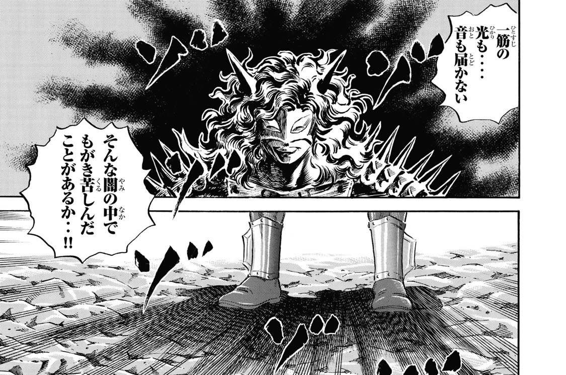 第八十四話　我らの命友に捧ぐ！
