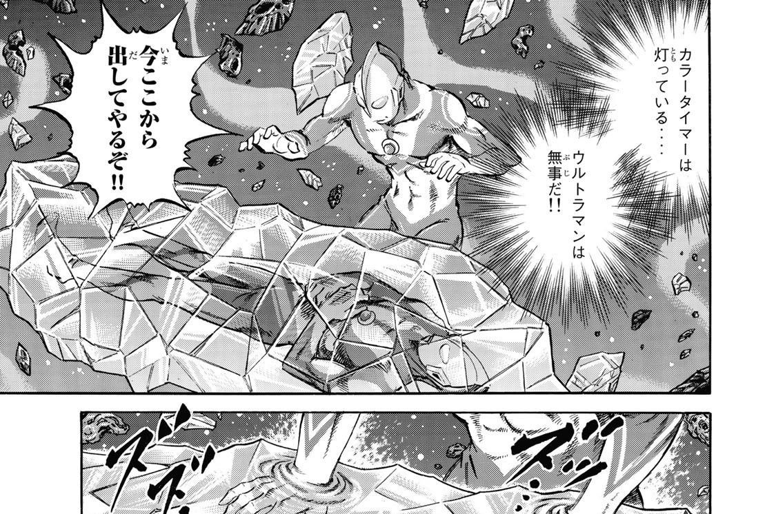 第八十五話　ウルトラキーの秘密！