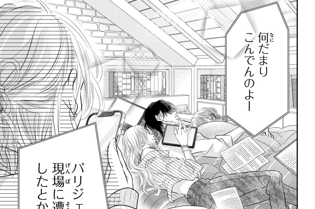 第１１話　再会