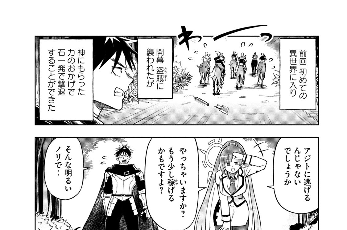 第３話