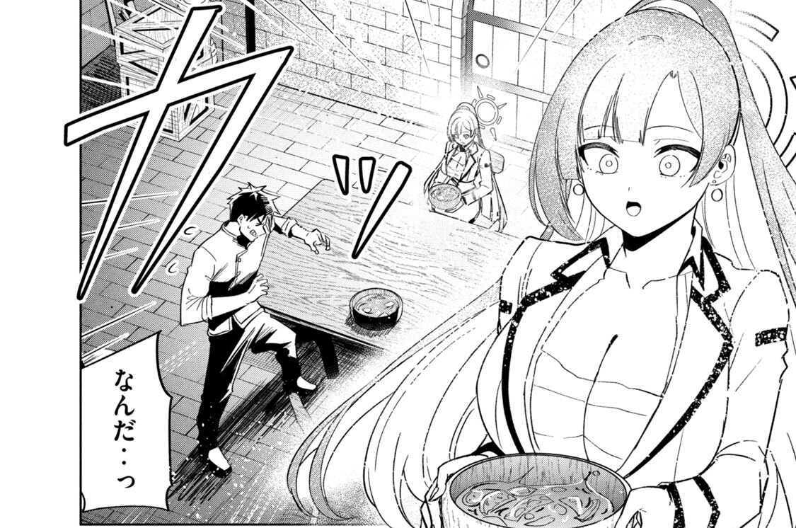 第５話