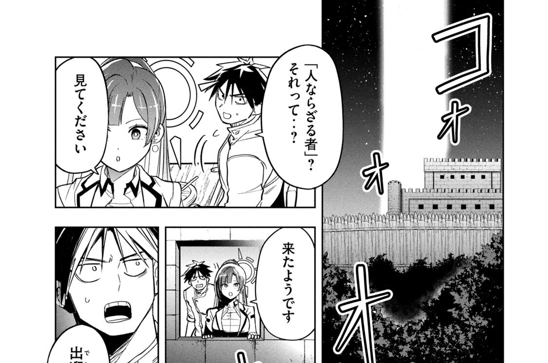 第６話