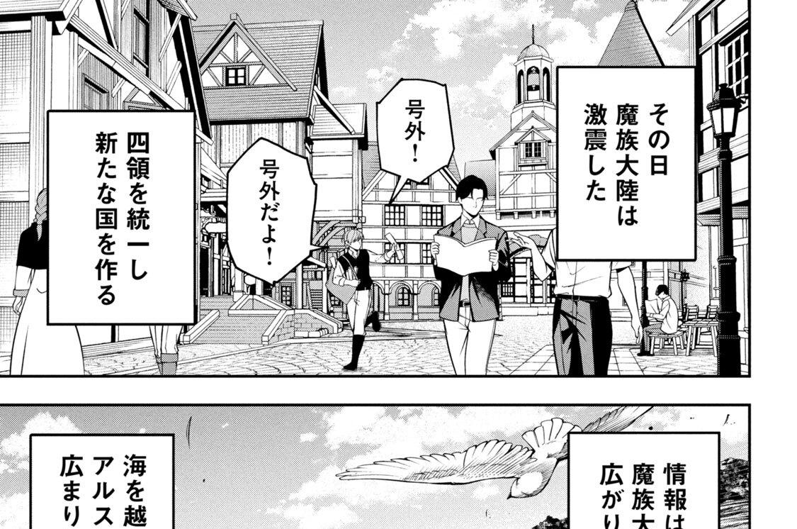 第６話