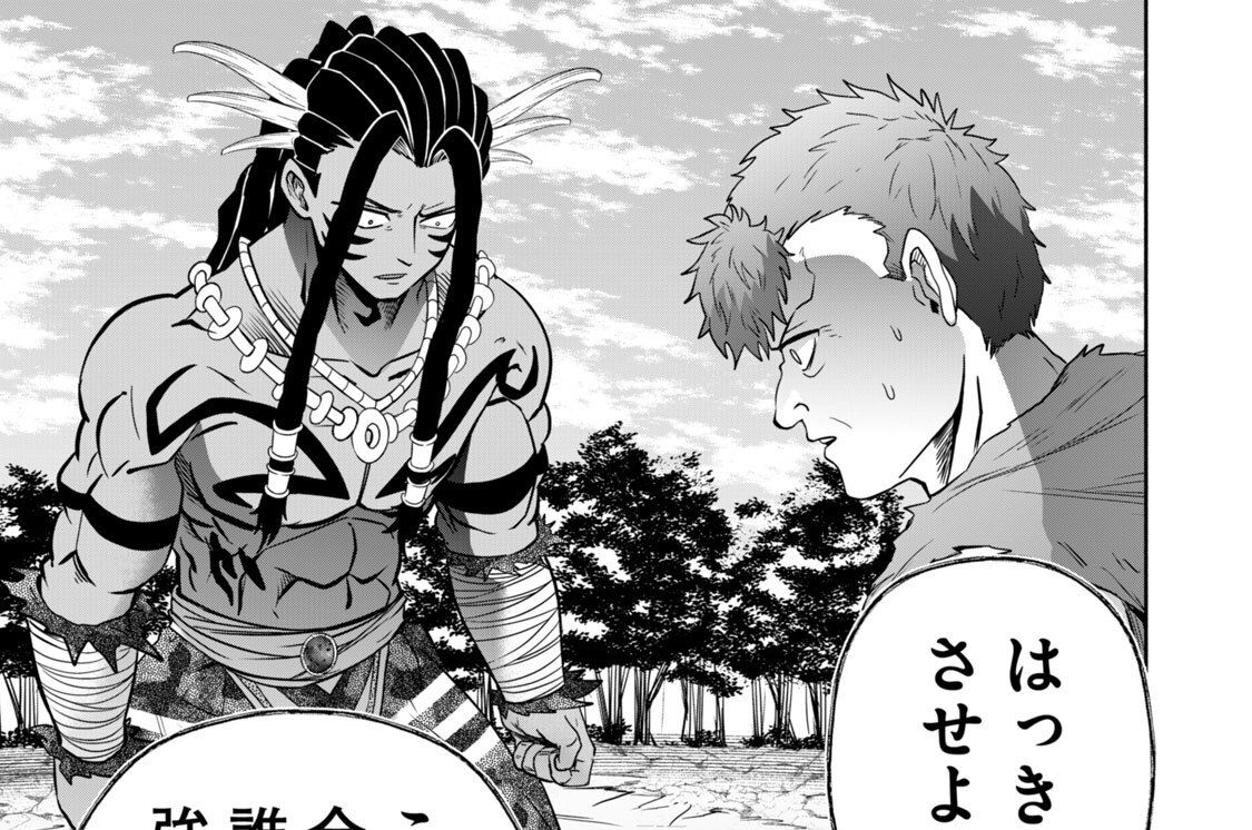 第５９話　激突！　天上一武術会！