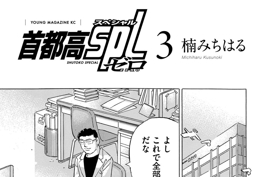 ＳＥＲＩＥＳ４　リファレンス（参考）（３）