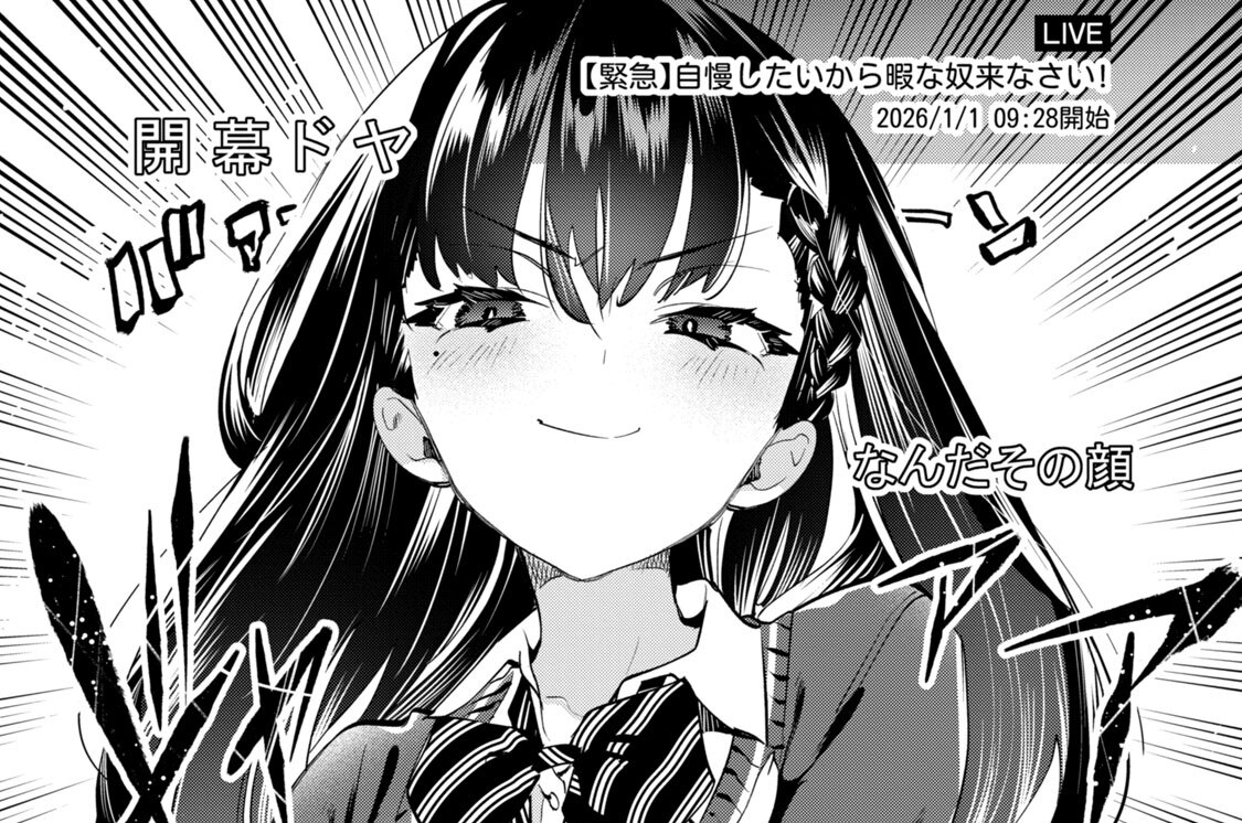 第３５話