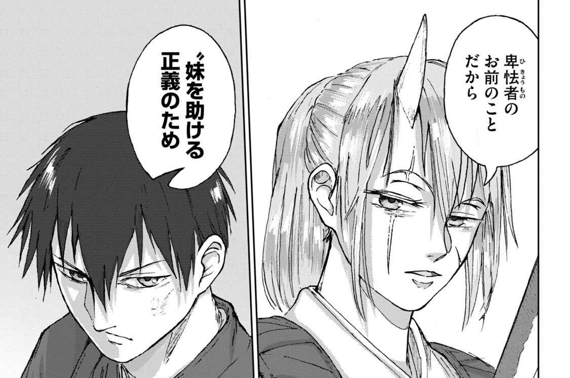 第十話