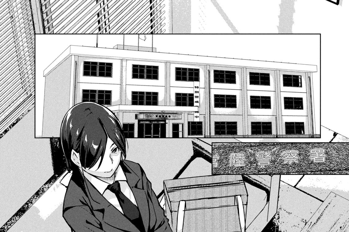 第７１話　事情聴取