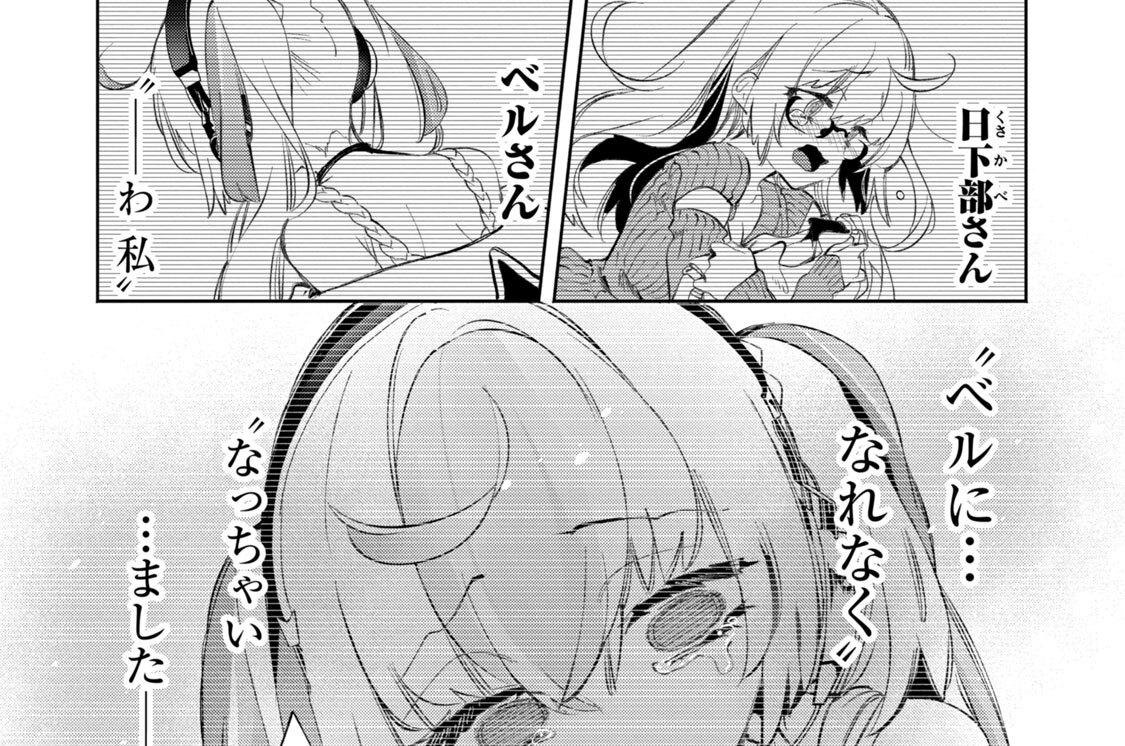 第３８話