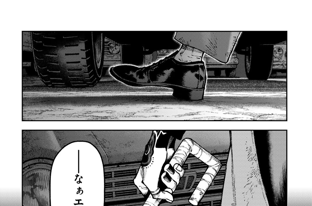 １６６話　「執着」