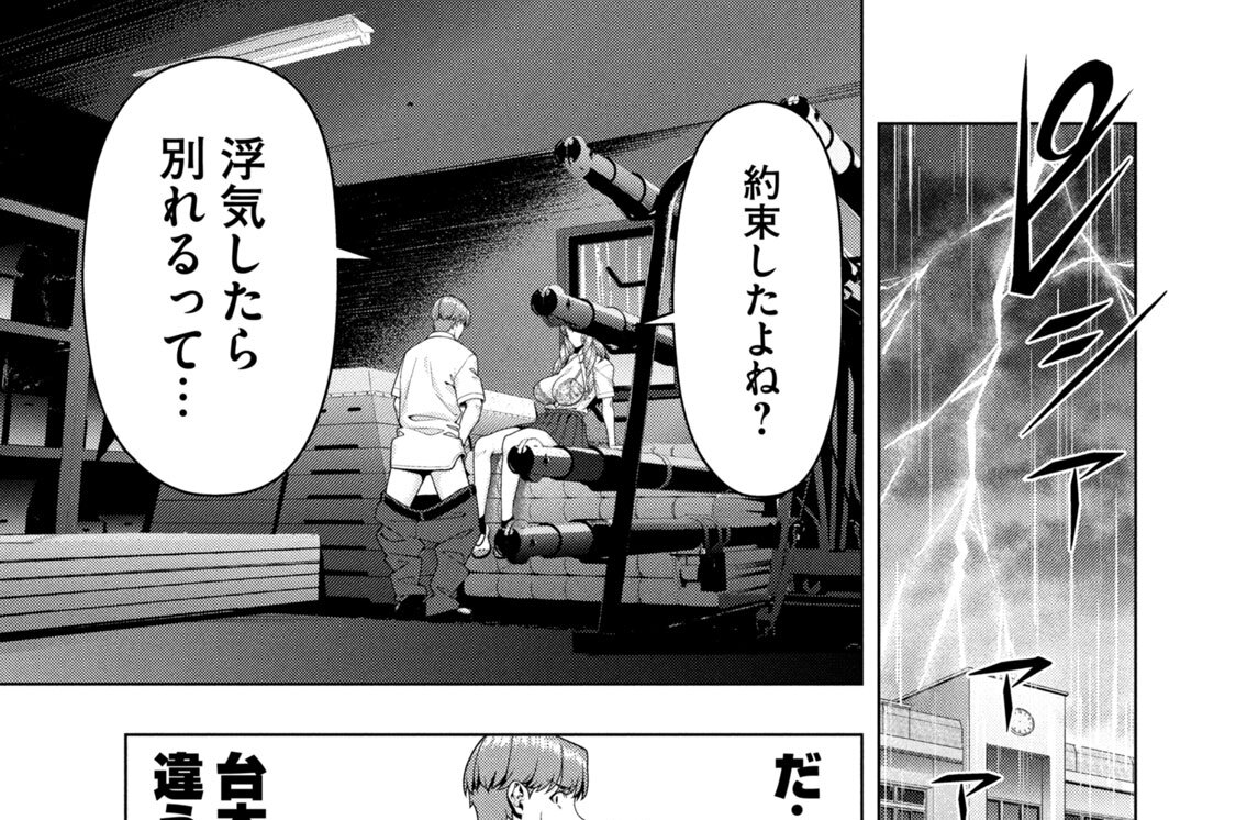 ｅｐｉｓｏｄｅ．１１６