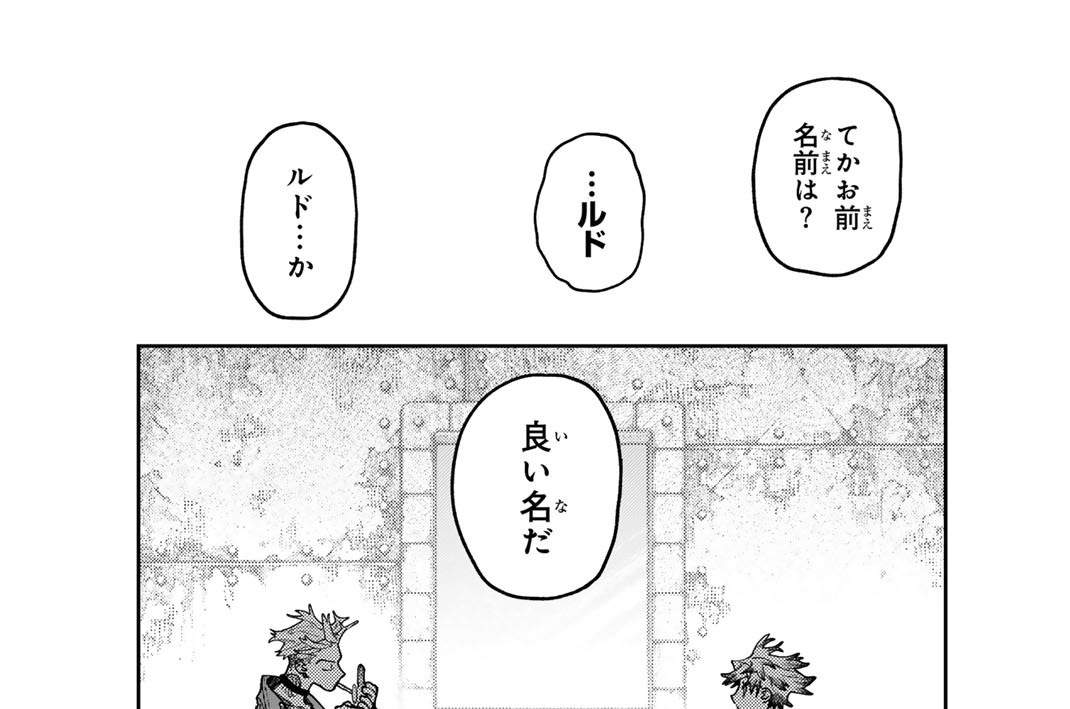 １６７話　「ＣＨＩＭＡＩＲＡ」