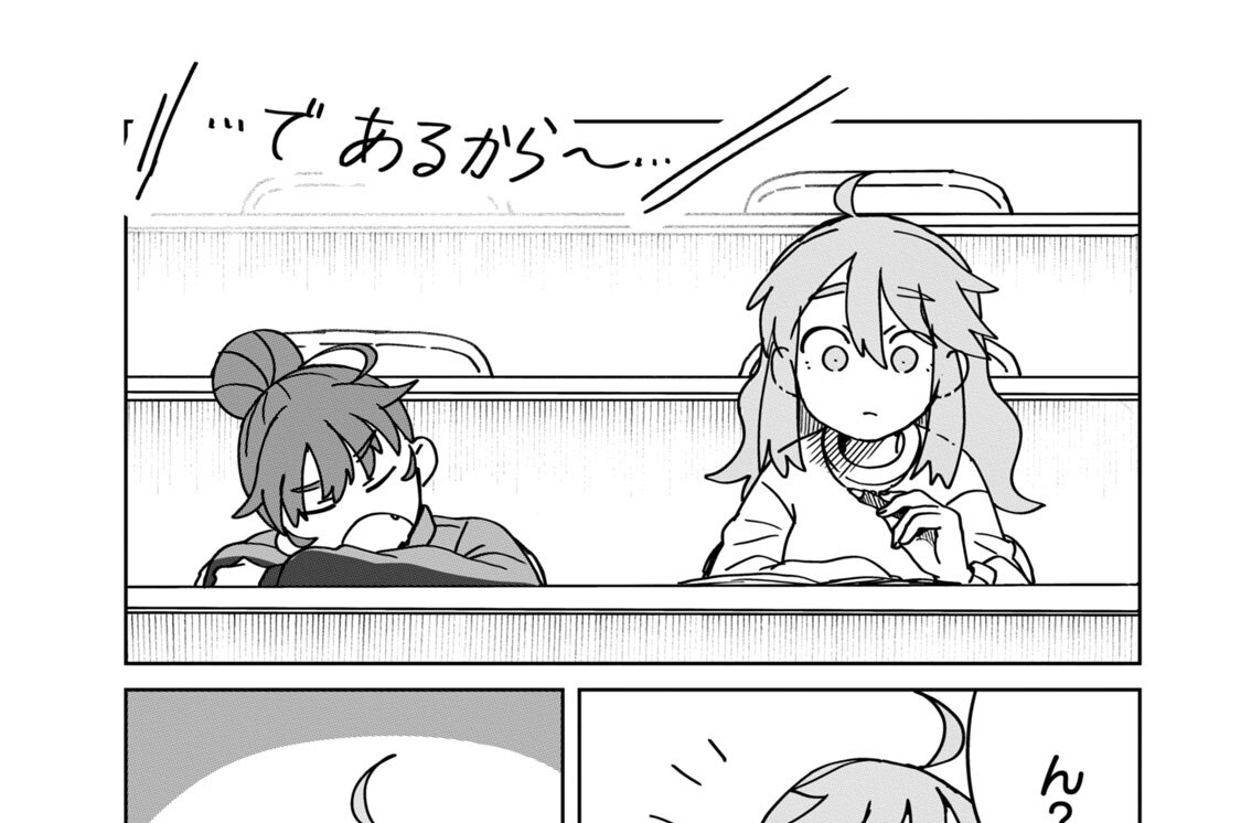 ＃２０　夜のドライブ！