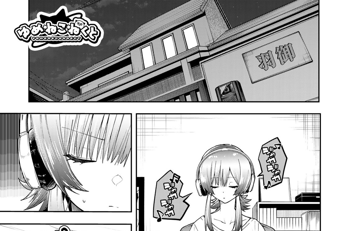 第８０こねくと　ぴゅあ