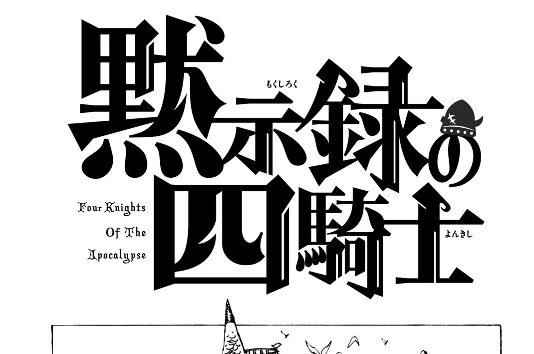 第２３１話　決着