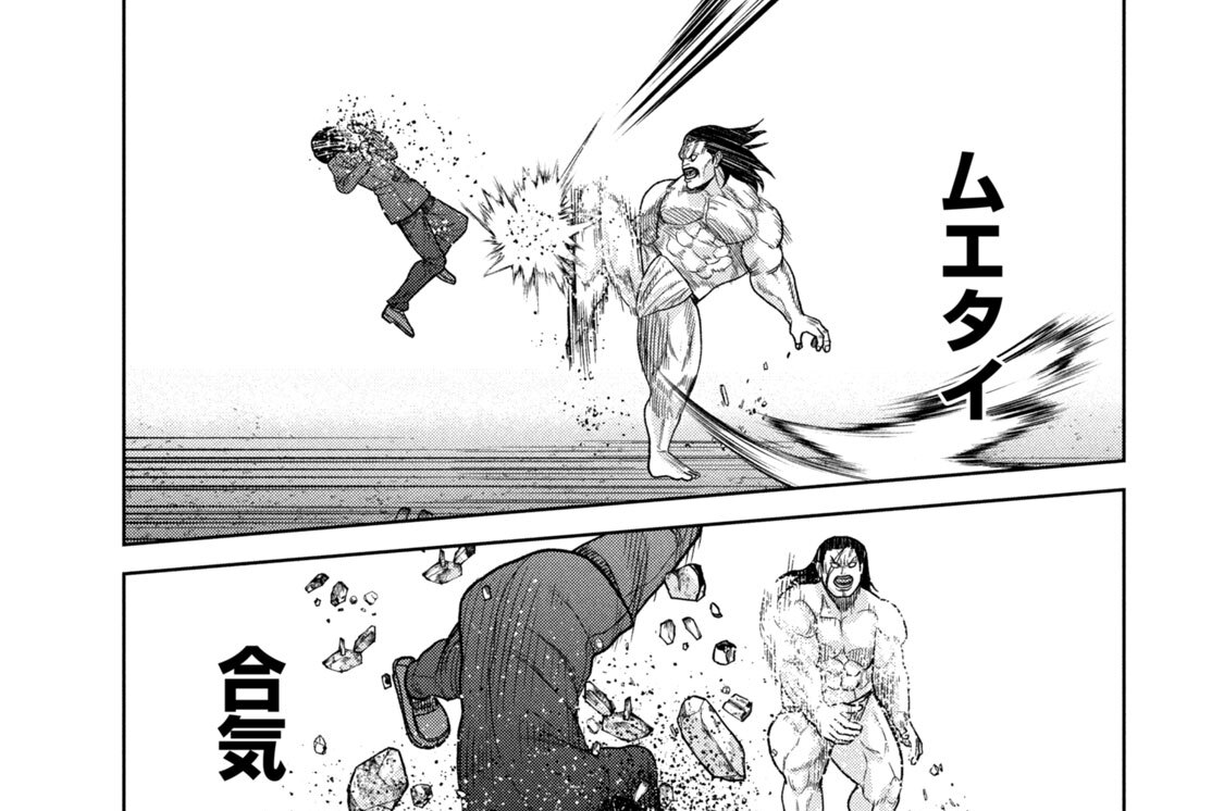 第三十二話　「神前死合」