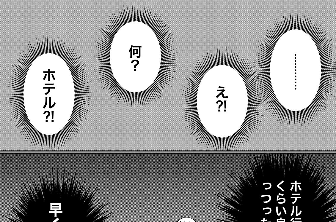 第７話