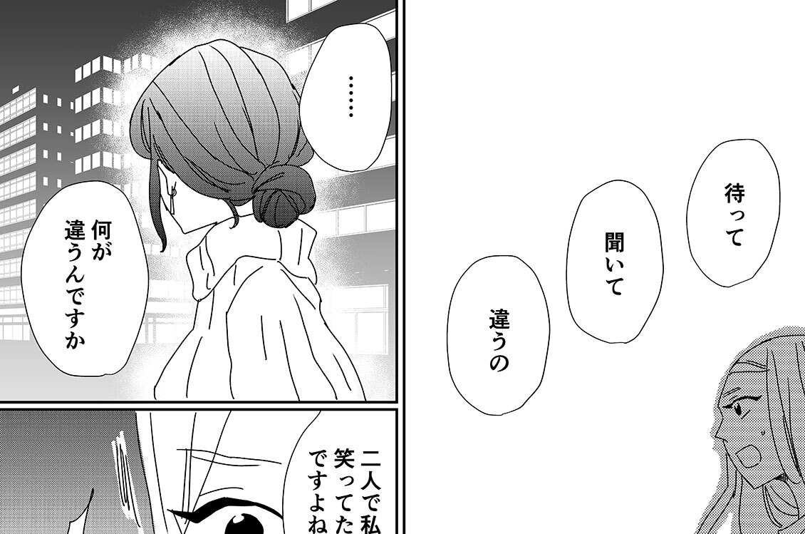 第８話