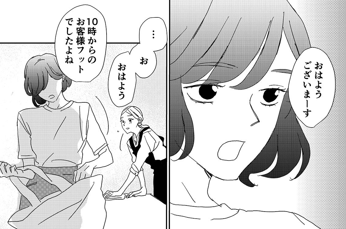 第１０話