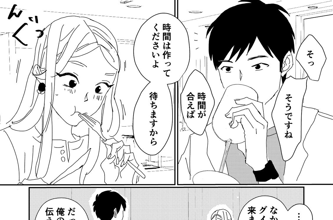 第１１話