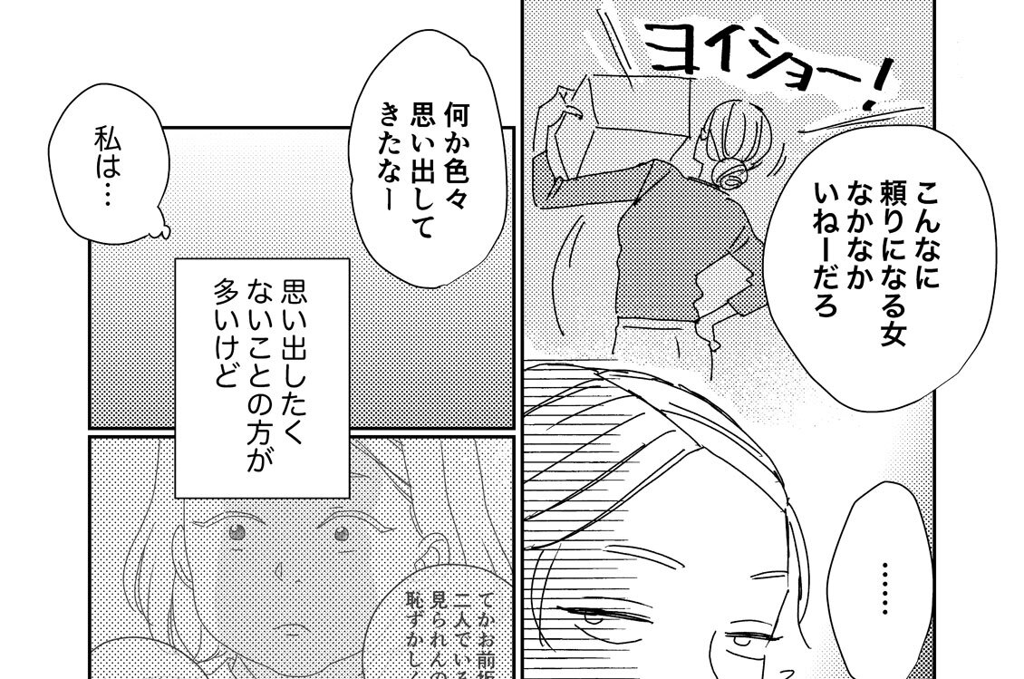 第１３話