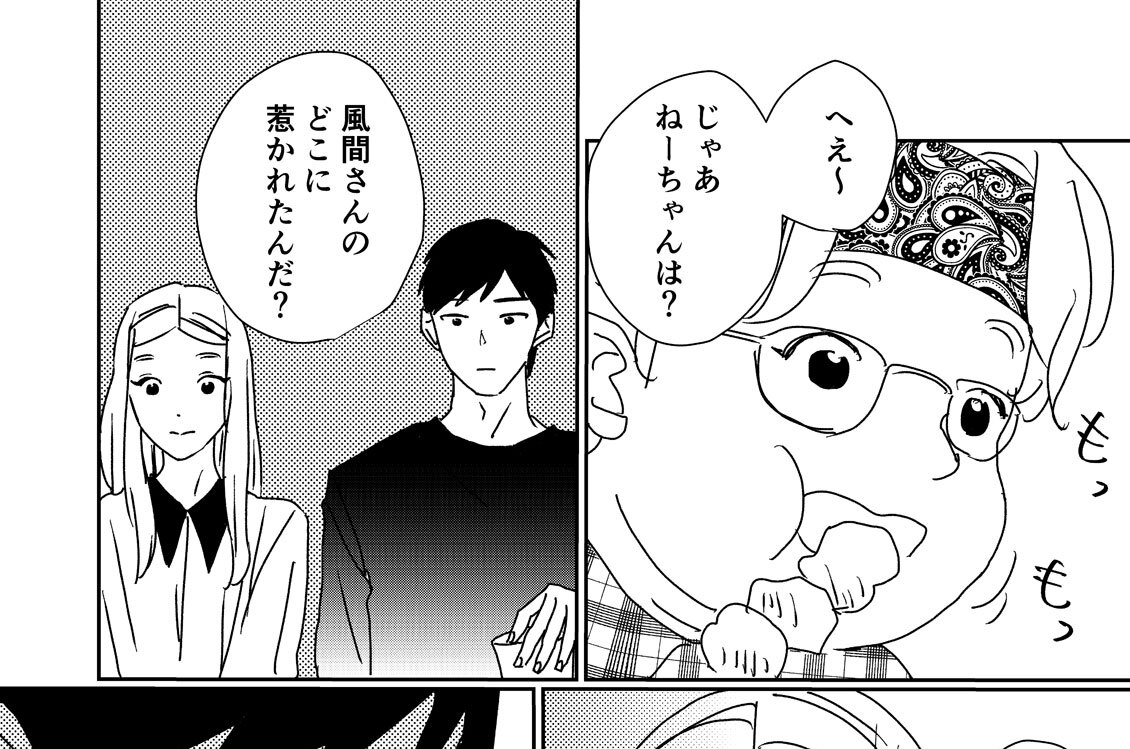 第１６話