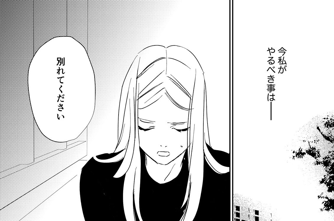 第１７話