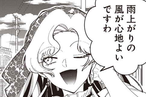 第59話