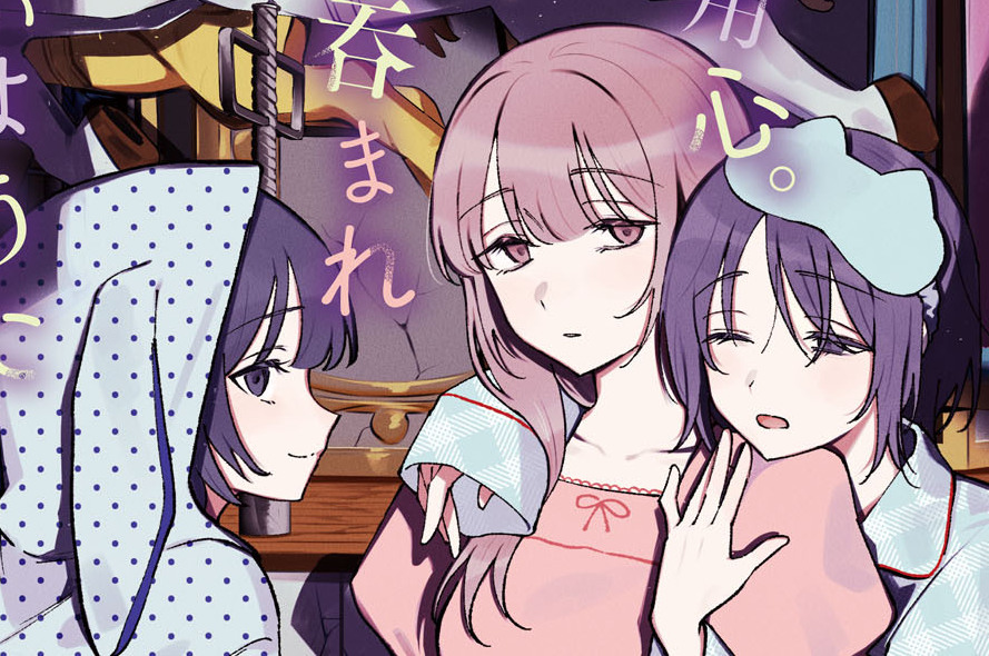 第31話 再会(1)