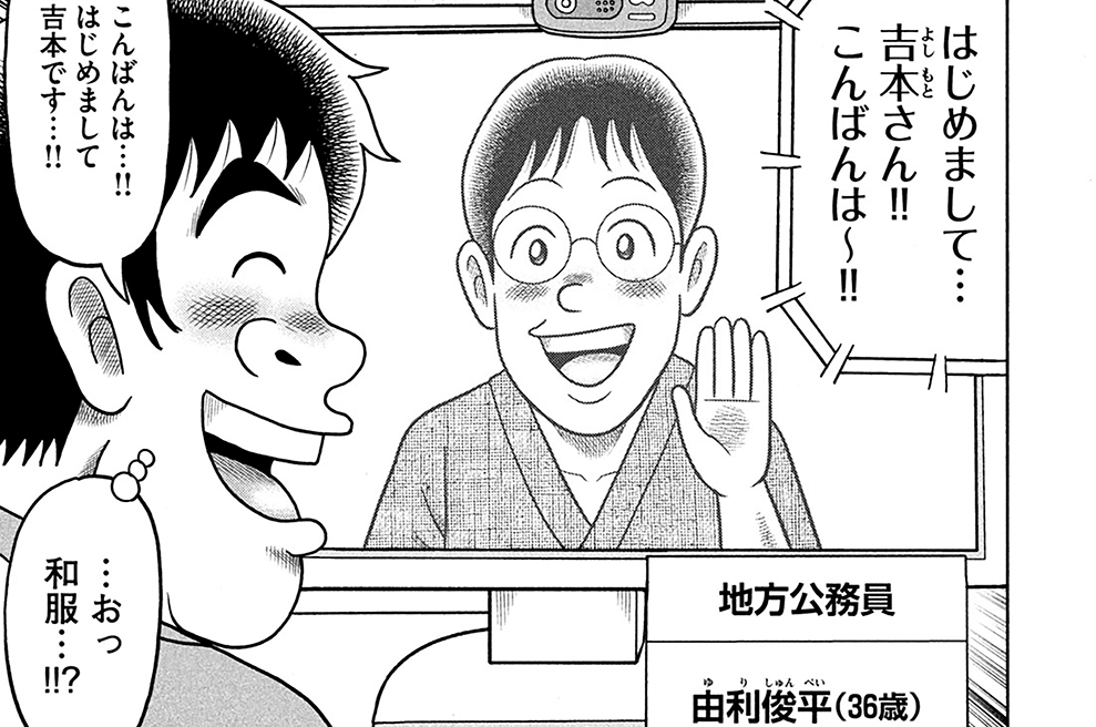第７８話
