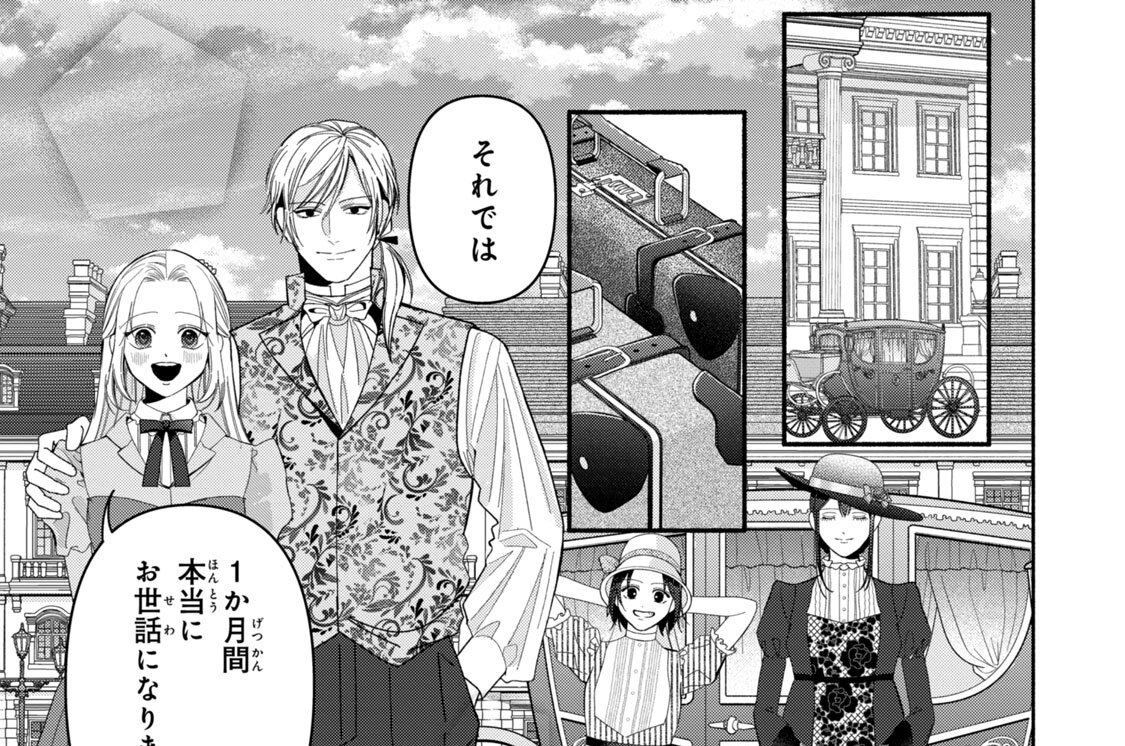 第２５話　決戦の日