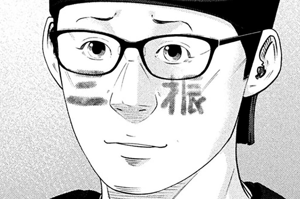 ＬＥＳＳＯＮ／５０９　浸透