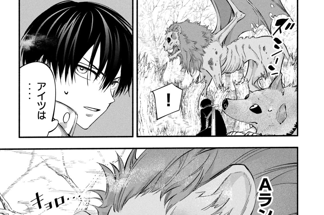 第５４話　永劫の千魂墓所