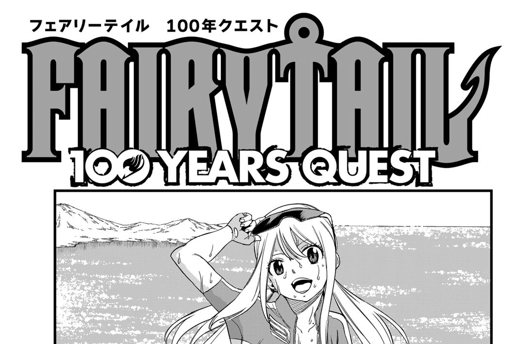 第２０７話　禍との対峙