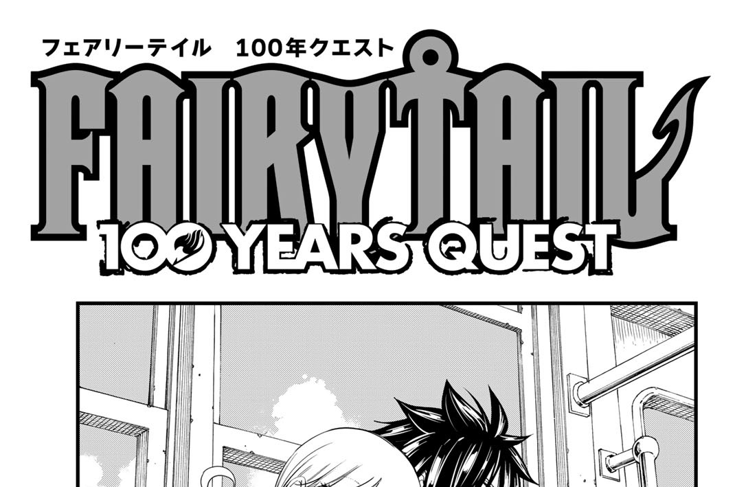第２０８話　氷の愛