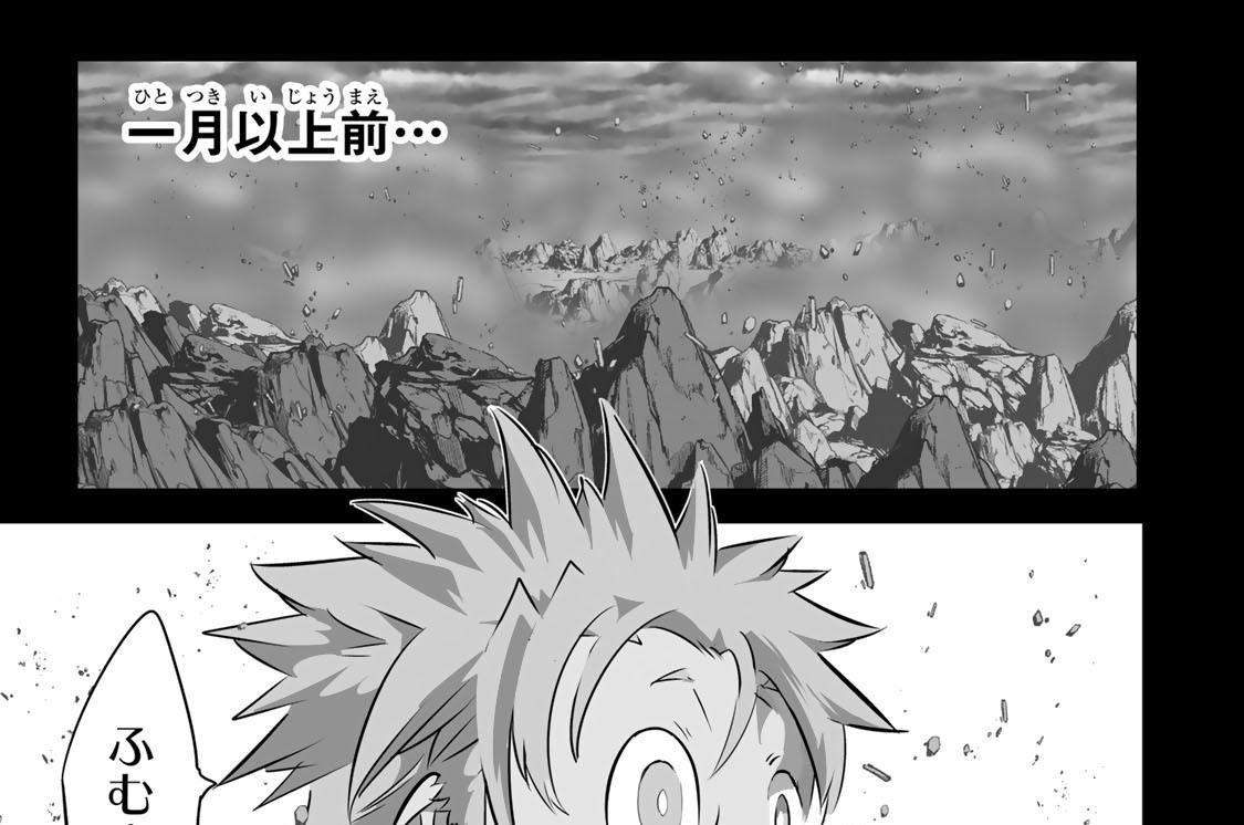 第１９６話　ナナシ