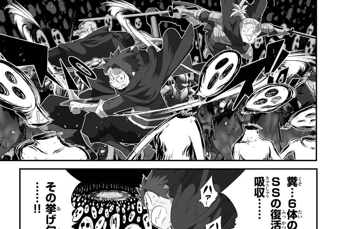第１９８話　総力戦