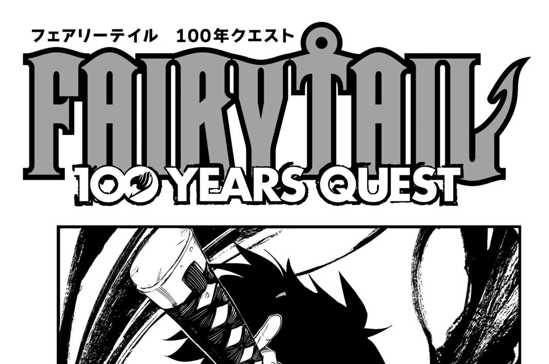 第２１３話　竜を以て竜を制す