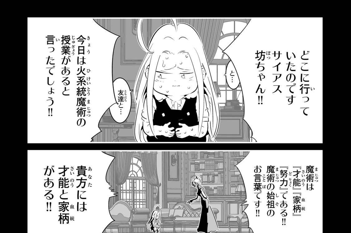 第２００話　夢