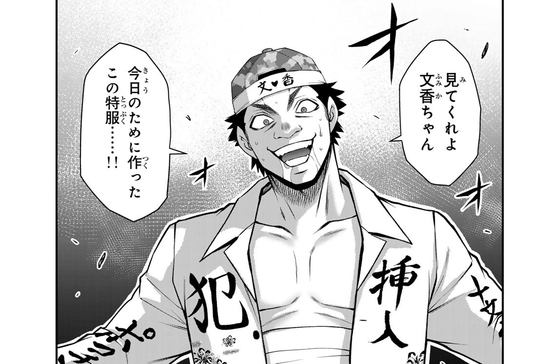 第２１８話　林の夢