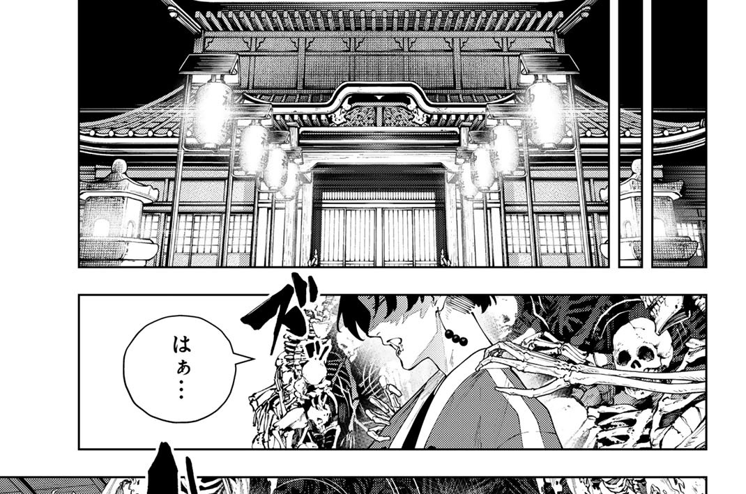 第４９話　乾坤一擲