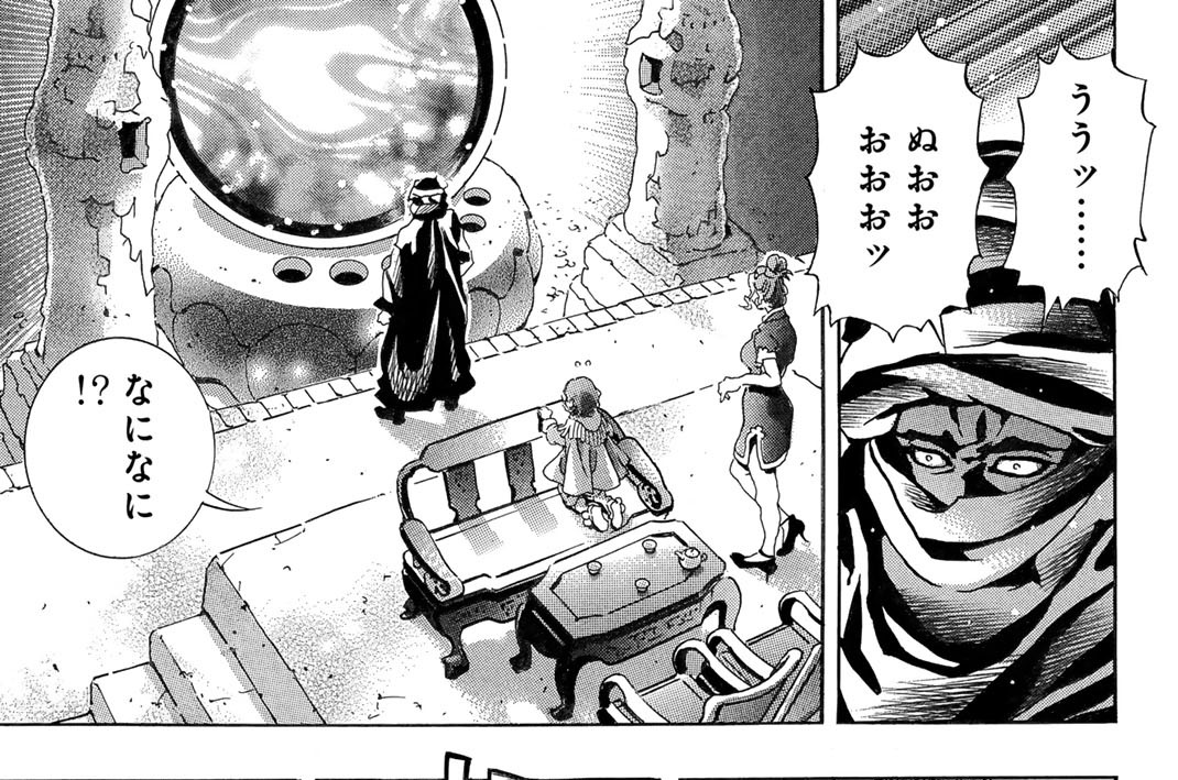 第１９０話　臥薪嘗胆