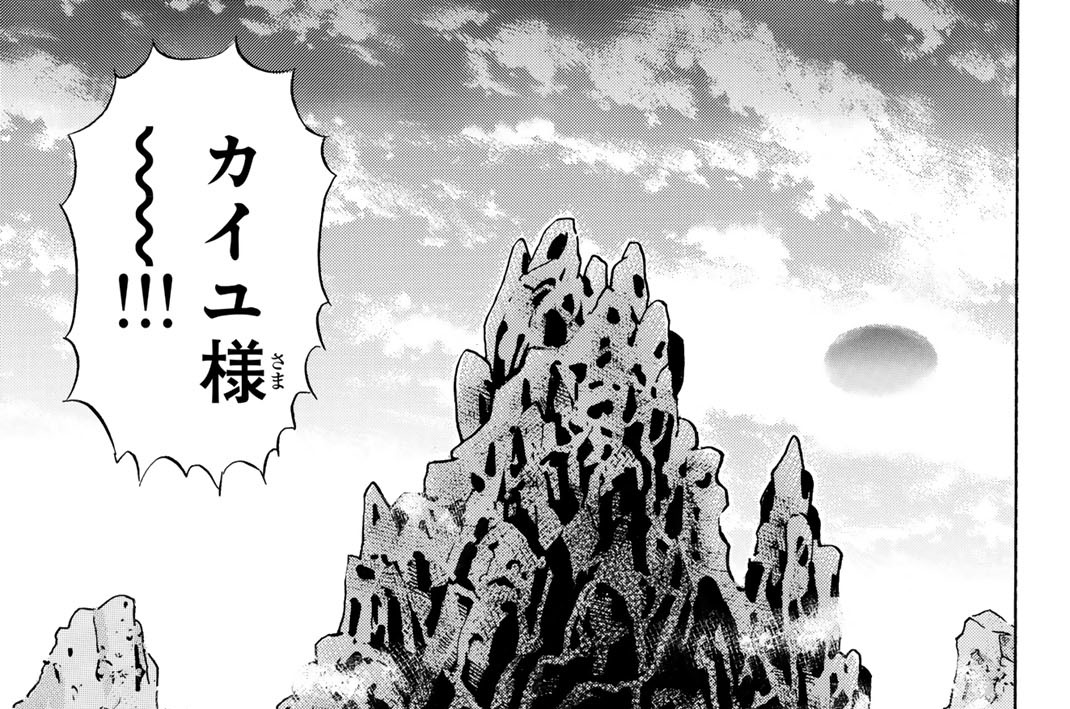 第１９１話　“王”の帰還