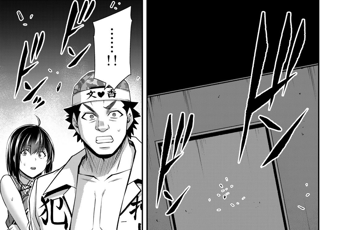 第２２７話　来客