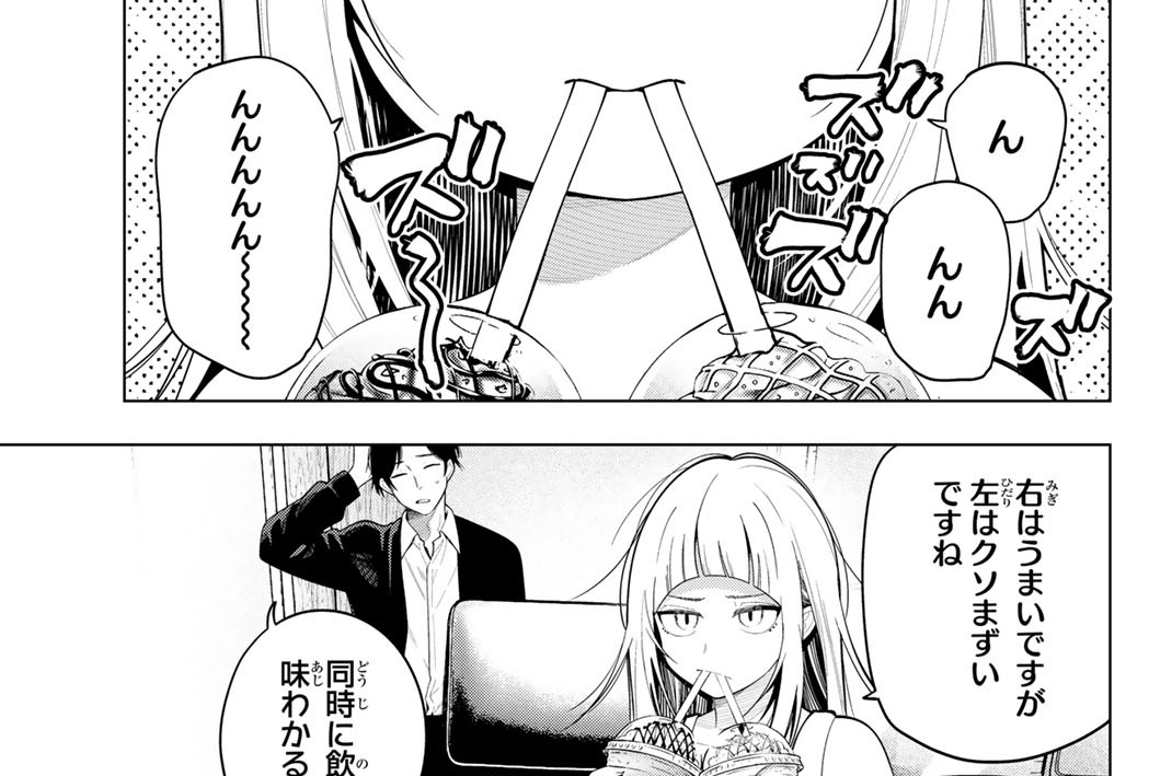第１１３話