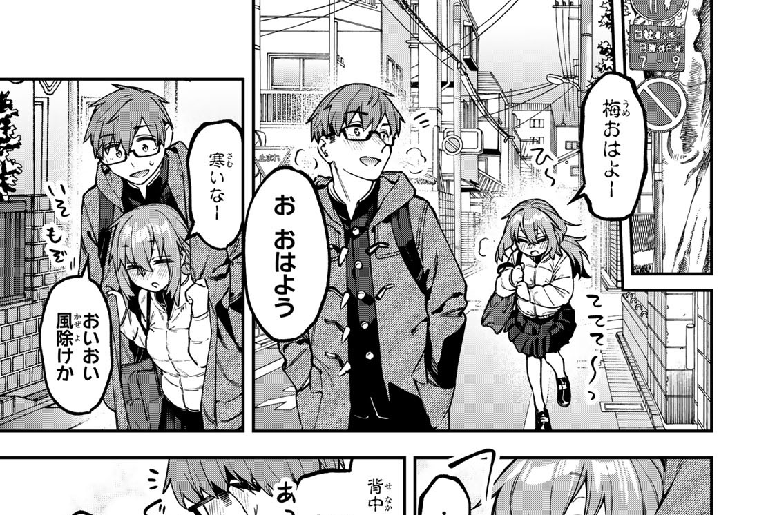 第１６８話　こまろのサプライズ★
