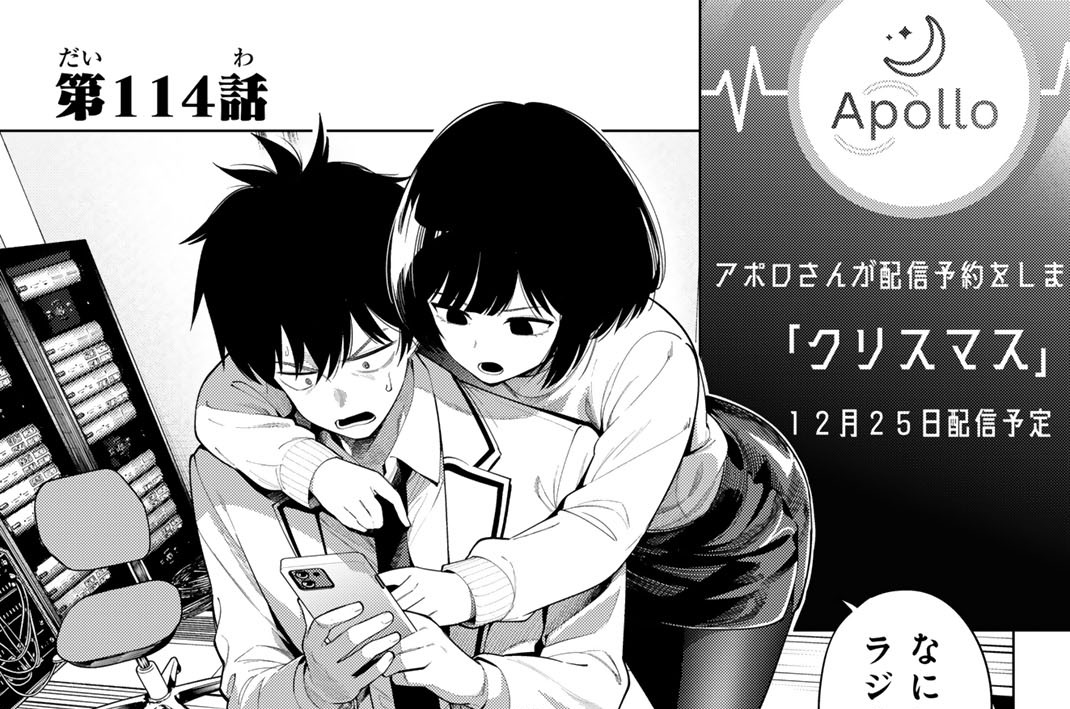 第１１４話
