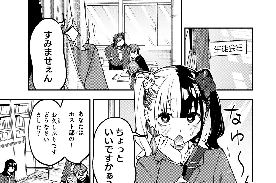 第１６９話　メロつきガールズ