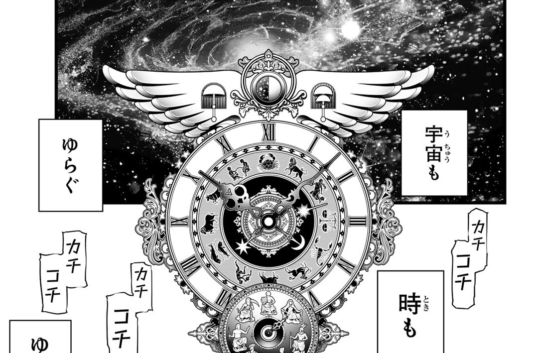 六十九番